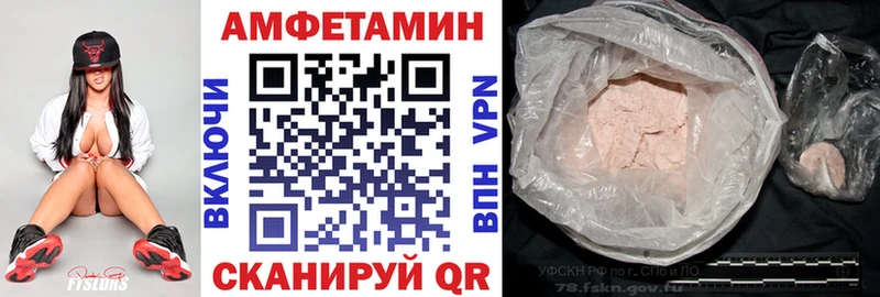 АМФ 98%  Ялуторовск 