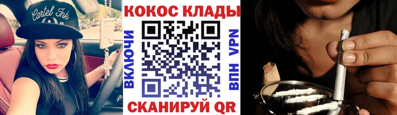 blacksprut ссылки  Ялуторовск  КОКАИН Колумбийский  наркота 