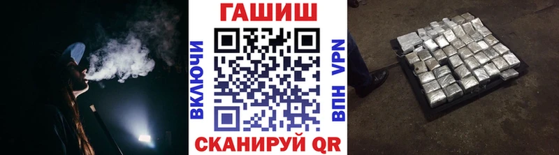 где купить наркоту  Ялуторовск  ГАШИШ Premium 