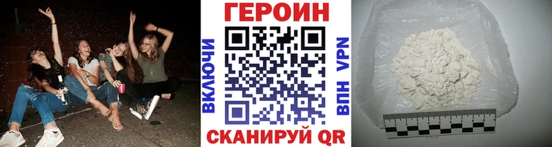 ГЕРОИН афганец  Ялуторовск 