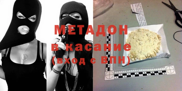 спиды Наволоки