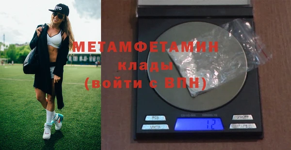 прущая мука Навашино