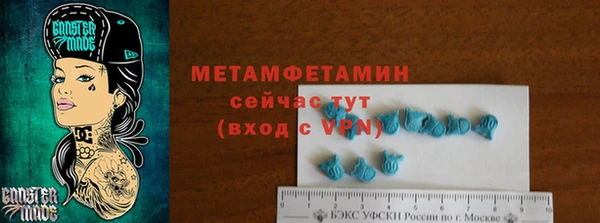 прущая мука Навашино