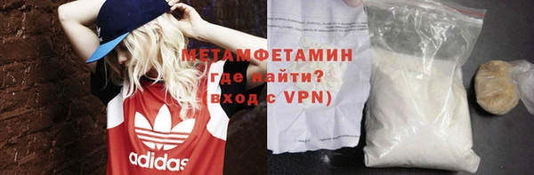 амфетамин Михайловка