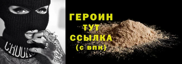 амфетамин Михайловка