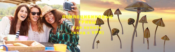гашиш Михайловск