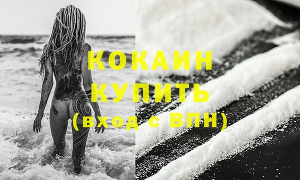 кокаин VHQ Надым