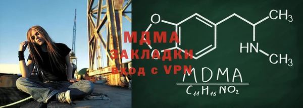 амфетамин Михайловка