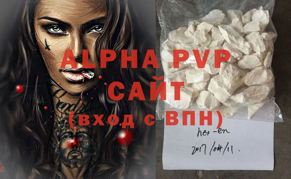 амфетамин Михайловка