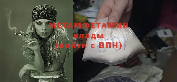 спиды Наволоки