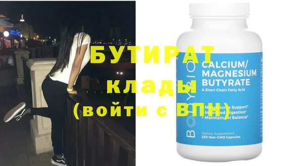 стаф Михайлов