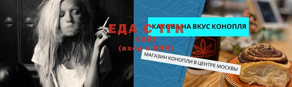 прущая мука Навашино
