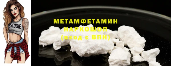 спиды Наволоки
