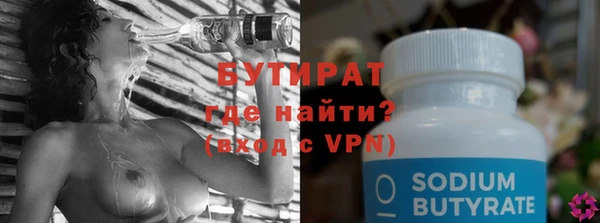 spice Шадринск