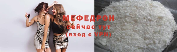 прущая мука Навашино