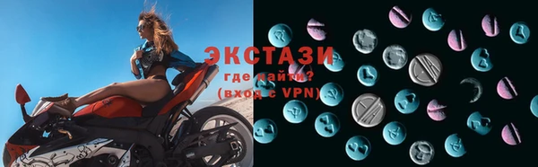 спиды Наволоки