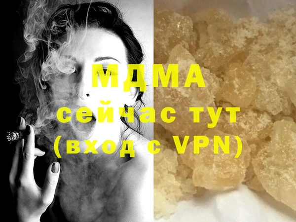 прущая мука Навашино