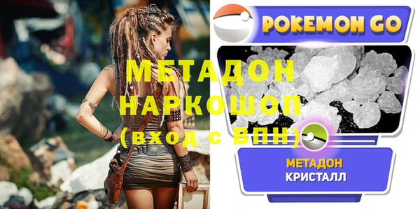 кокаин VHQ Надым