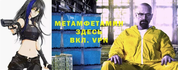 кокаин VHQ Надым