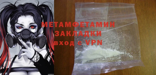 гашиш Михайловск