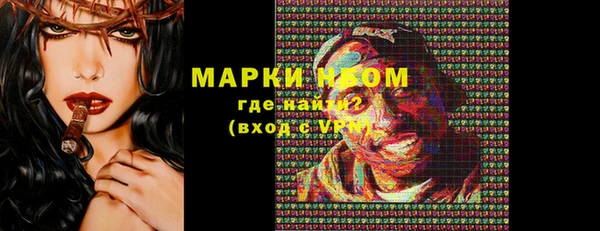гашиш Михайловск