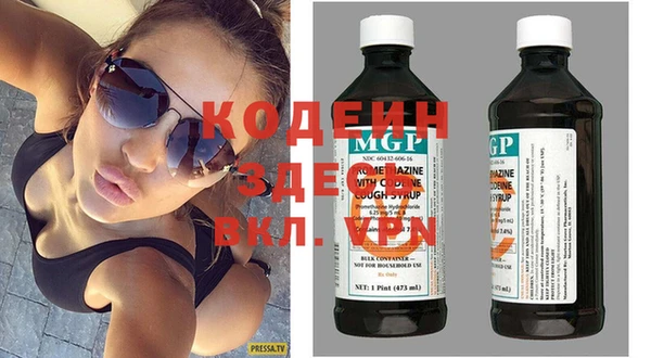 кокаин VHQ Надым