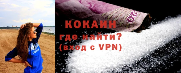 гашиш Михайловск