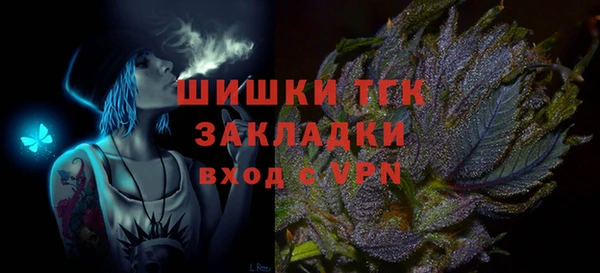 прущая мука Навашино