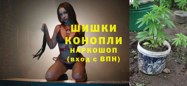 apvp Шарыпово