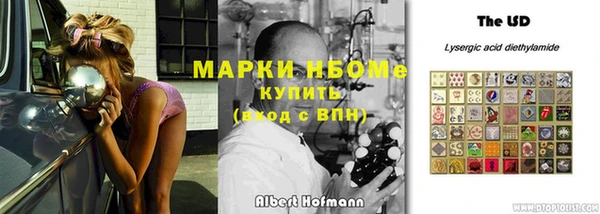 амфетамин Михайловка