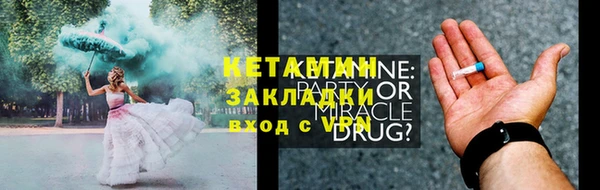 стаф Михайлов