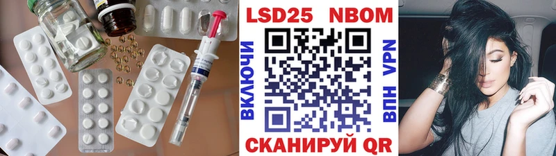 ЛСД экстази кислота  Ялуторовск 