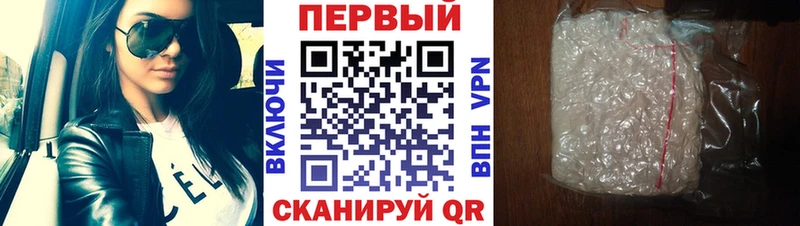 Метамфетамин мет  где продают наркотики  Ялуторовск 