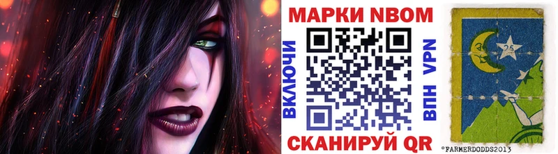 кракен зеркало  Ялуторовск  Марки 25I-NBOMe 1500мкг  наркота 