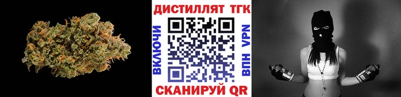 Дистиллят ТГК жижа  Ялуторовск 